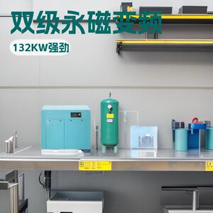 双级永磁变频螺杆式空压机132kw/27m³电压颜色可选厂家直销包