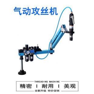 M12 M16 自动万向攻牙机 越力 M24 数控气动攻丝机M3