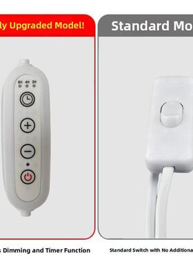 高压220V智能定时无级调光灯，带Led灯条，不干胶超亮开关