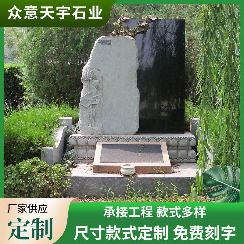 墓碑定制农村土葬双人龙凤刻字大理石墓碑公墓陵园现代全套石碑