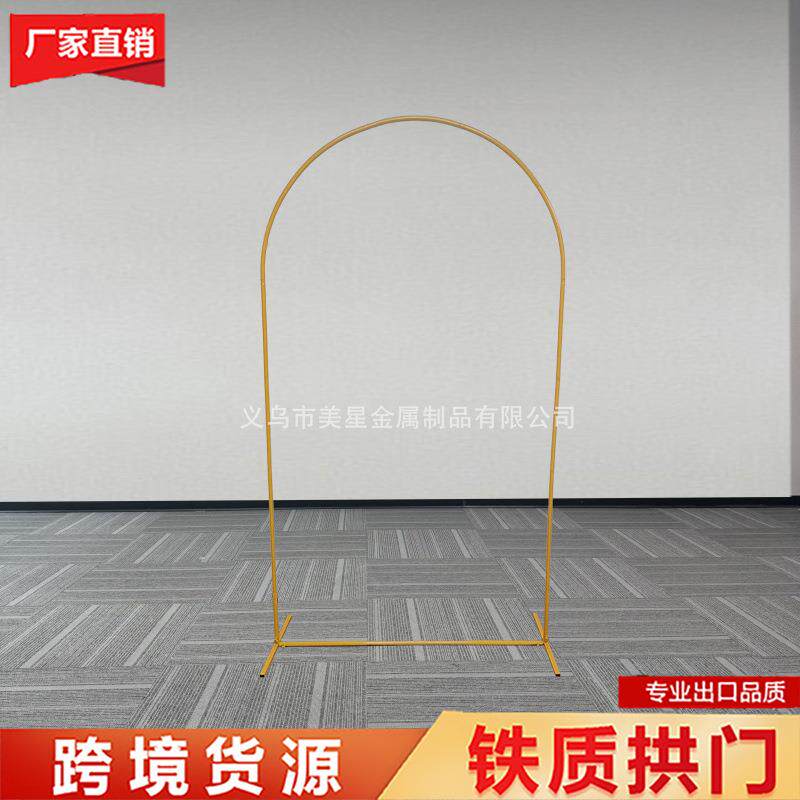 亚马逊跨境婚庆拱形气球拱门形铁艺拱门户外庭院布置草地婚礼支架