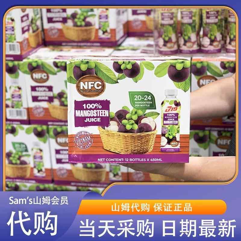 米姐SAM代购100%NFC山竹汁饮料450ml*12越南进口0脂肪果汁