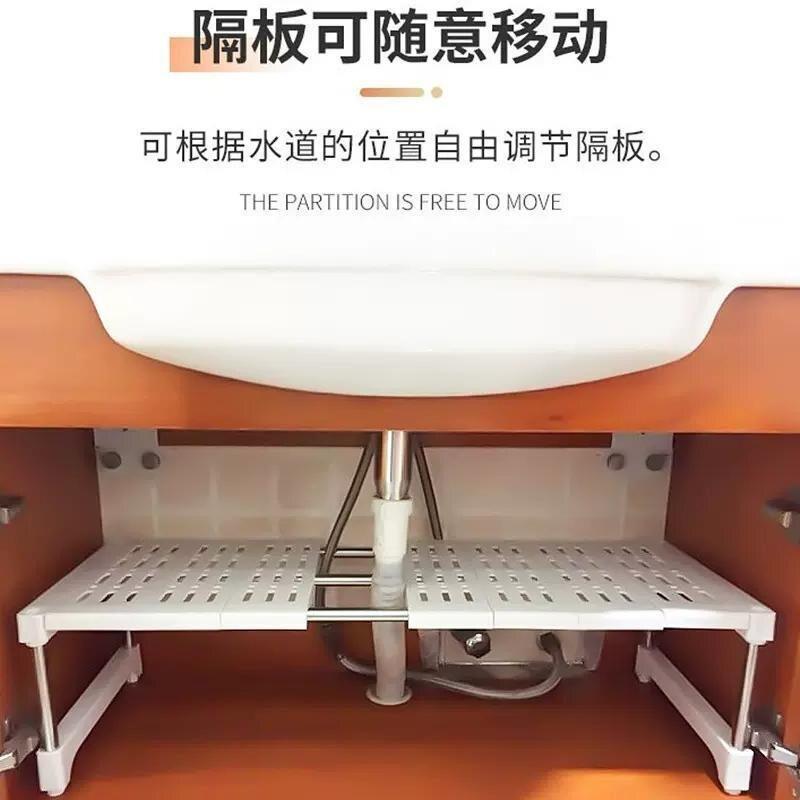 可伸缩厨房下水槽置物架卫生间洗手盆水池橱柜分层锅具收纳架锅架