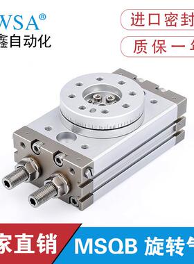旋转气缸MSQB/HRQ-10A20A30A摆动气缸旋转90-180度可调
