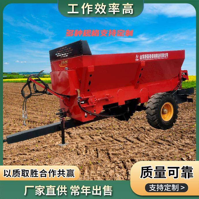 牵引式八方撒肥机价格有机肥撒肥机大马力扬粉机