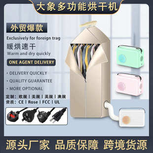 子烘干器暖风机 家用多功能烘干机宠物烘干机小型宿舍用干衣机鞋