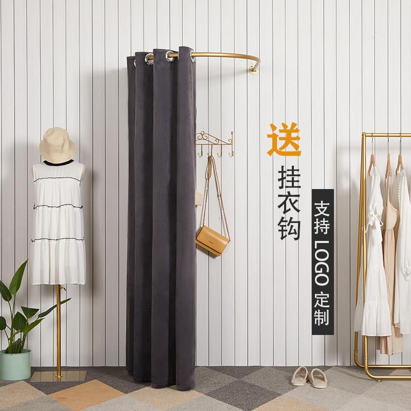 高档荷兰绒服装店u型试衣间syj 更衣室门帘 换衣间更衣帘橱窗背景