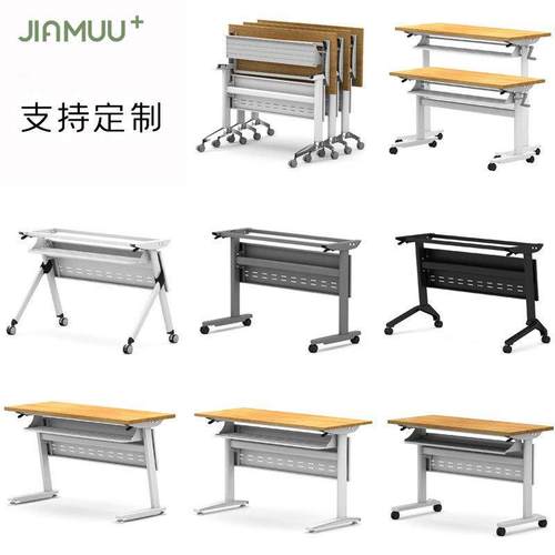 可折叠培训桌办公桌长条桌拼接会议桌子商用多功能会议室桌子