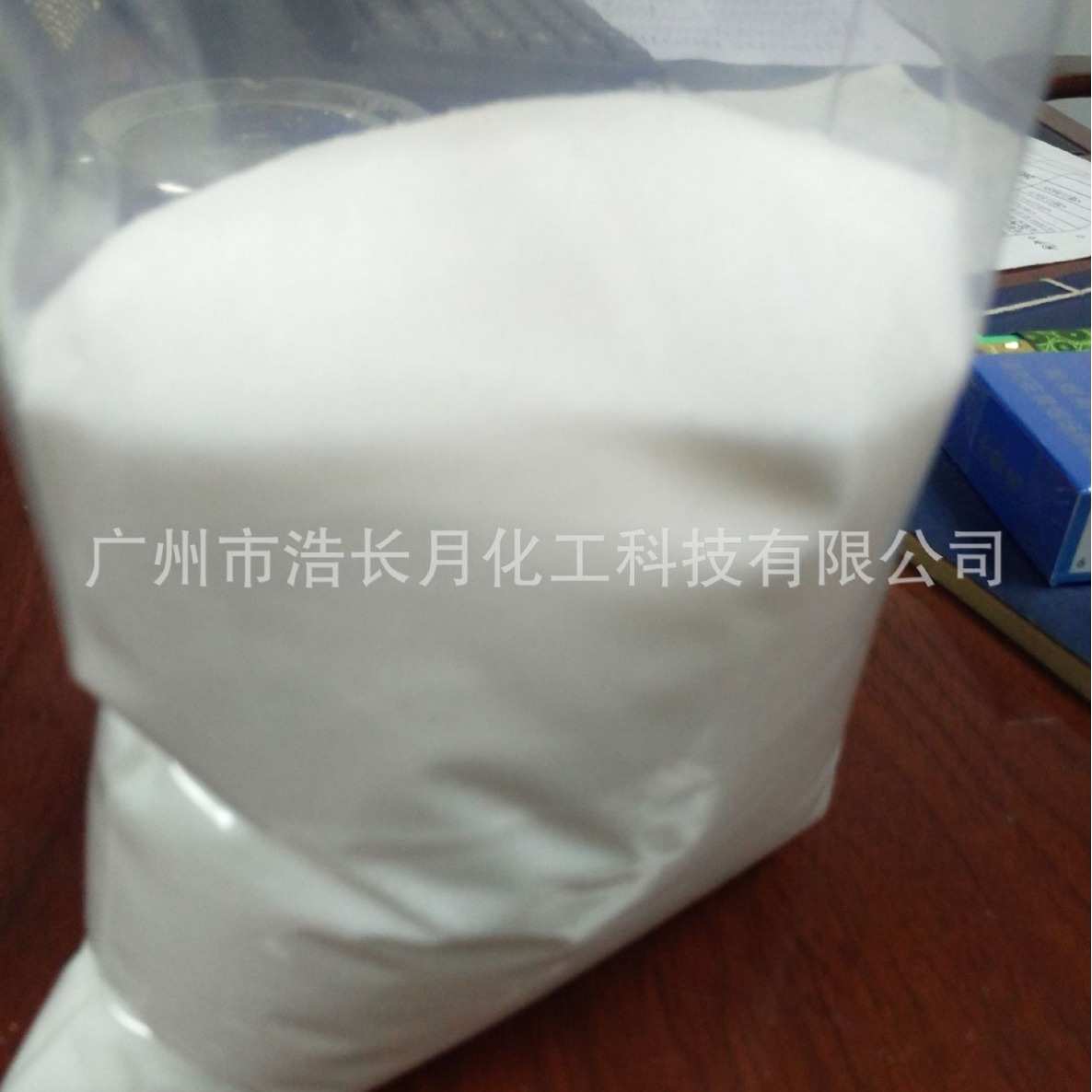 塑料注塑脱模剂 PET/PBT/ABS/PC/PA工程塑料脱模润滑剂