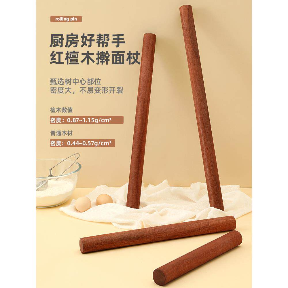 香椿木擀面杖实木家用干赶擀面棒面棍饺子皮烘焙用具压面棍大小号