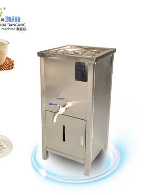厂家销售TG-30型田岗多功能豆浆煮浆机不锈钢蒸汽煮浆豆腐机商用