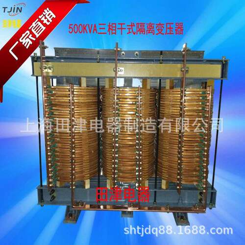 全铜隔离变压器500VA630VA380V400V600V220V200V三相干式变压器