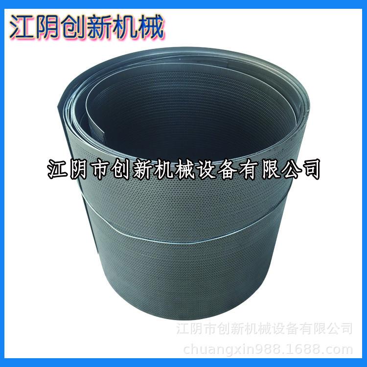 魔芋抹茶粉不锈钢304不锈钢粉碎机筛网熟南瓜粉冲泡120目筛子