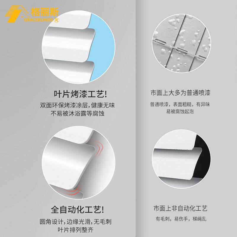 格丽斯铝合金百叶家用厨房窗帘免打孔全遮光百叶窗帘