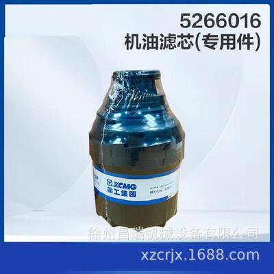 徐工高空作业平台机械26560201柴油滤清器8603144759工程机械配件
