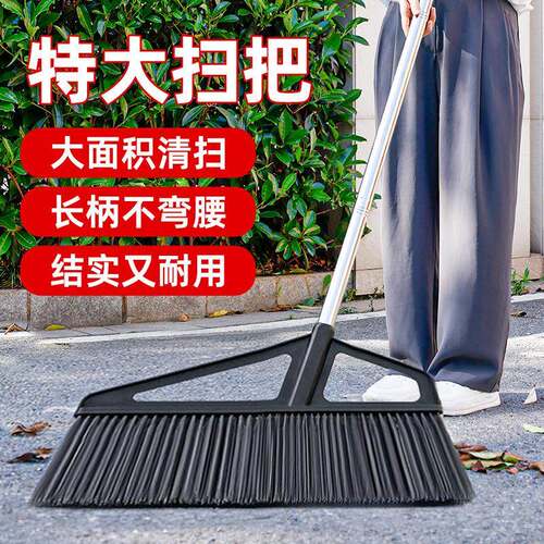 Large outdoor broom, extra large and extended, with a widene