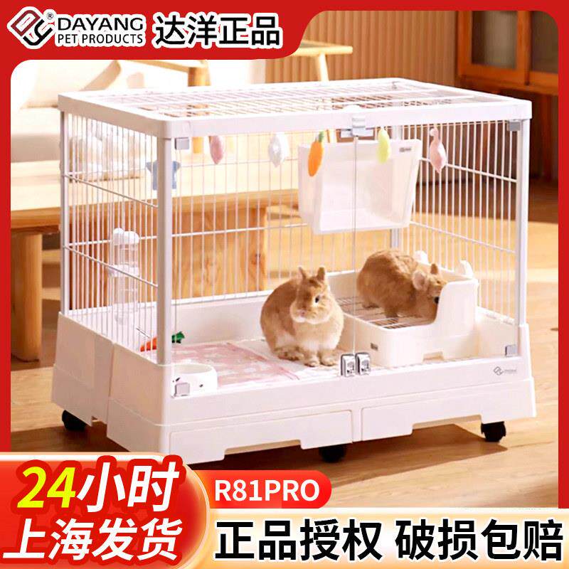 达洋兔笼R81pro全景玻璃R100双抽屉防喷尿R71兔子龙猫笼子特大号