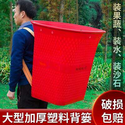 塑料背篼特大号熟胶背筐背篓买菜收纳农用成人赶集加厚衣物水果