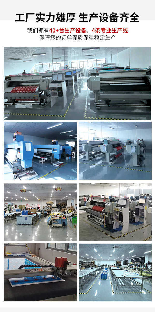 Клей 商场连锁广告美陈搭建户外美陈安装制作物料美陈厂家广告道具加工