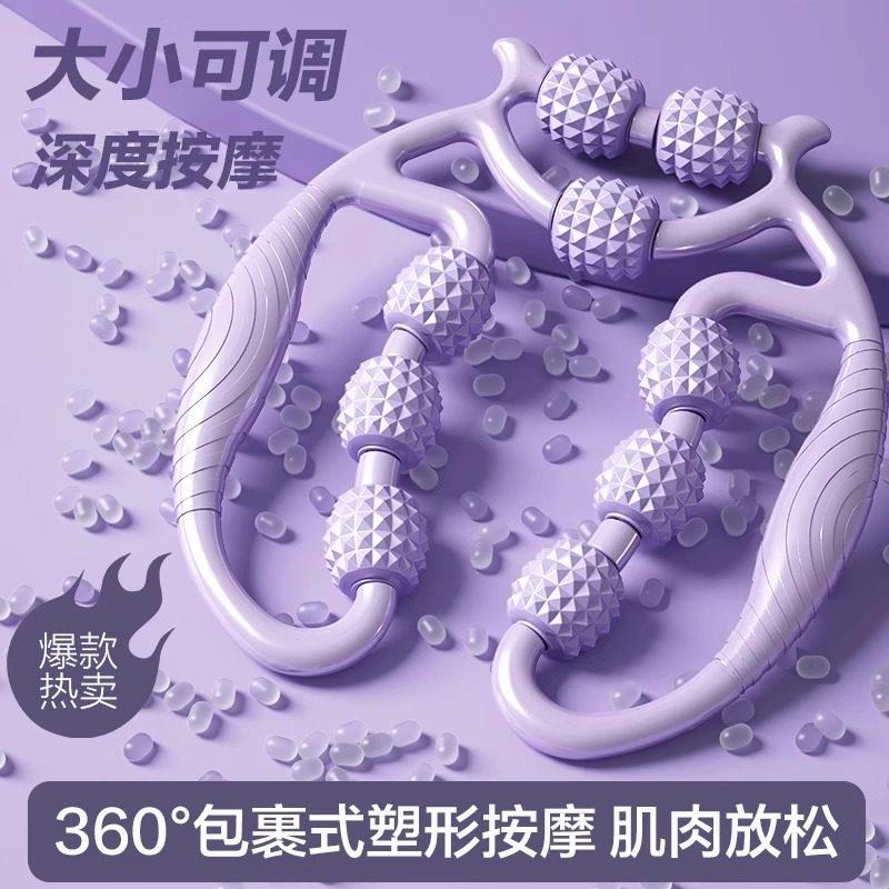 腿部按摩器瘦大腿小腿肌肉瘦腿神器环形夹腿滚轮经络疏通按摩减肥