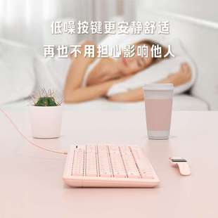 有线便携笔记本台式 静音巧克力键盘鼠标套装 电脑外接打字游戏办公