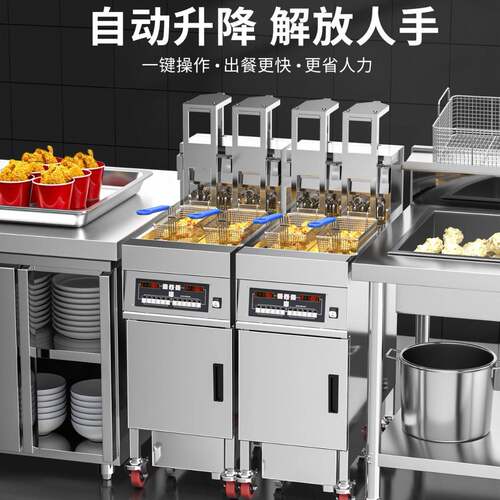 商用立式电炸炉 燃气全自动升降电炸锅扁管大功率带滤油油炸锅