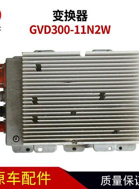 GVD300-11N2WA-MFWN01Q变换器400VDC-700VDC纯电动DC/DC变换器