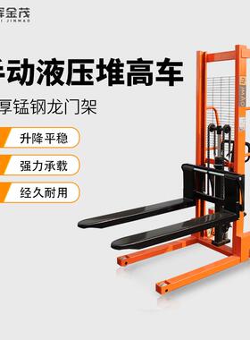 脉辉1吨小型升降叉车手动液压叉车搬运装卸堆高车脚踩托盘车