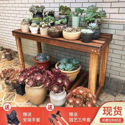 实木碳化防腐阳台装饰户外靠墙庭院落地绿植大花盆花架置物架威东