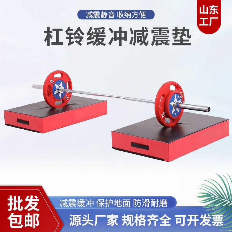 健身房器材硬拉台隔音减震垫深蹲举重台杠铃缓冲垫防震垫加厚垫子