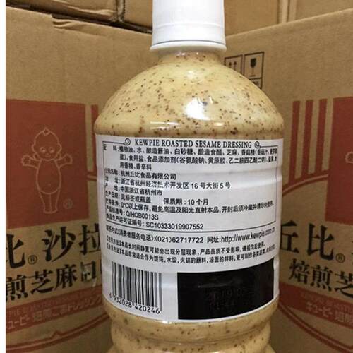 丘比沙拉汁焙煎芝麻口味1.5L*6整箱沙拉汁芝麻口味焙煎芝麻沙拉酱