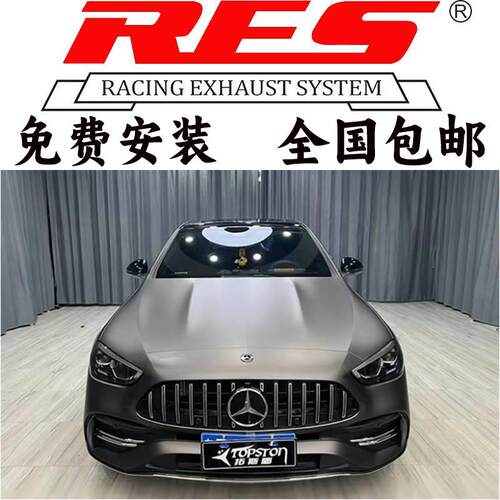 奔驰C63AMG C63SAMG C43AMG W204 W205改装RES头段中尾段排气管