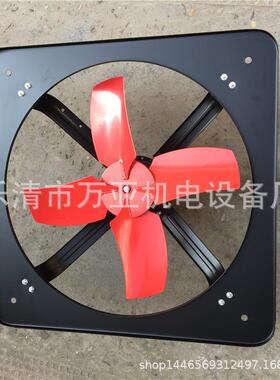 FTA500方形工业排气扇20寸敞开式排风扇300mm换气扇380V