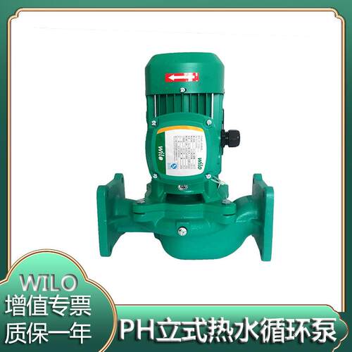 PH-751QH德国威乐水泵WILO空气能太阳能工业热水循环泵非自动380V