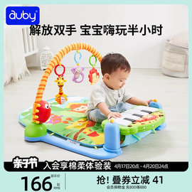 澳贝益智3个月新生儿健身器架宝宝，脚踏琴钢琴，婴儿健身毯玩具0-1岁