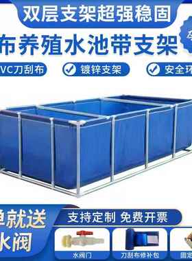 帆布鱼鱼刀刮布池防水布大型养殖水产加厚布篷泳游池布家用蓄水池