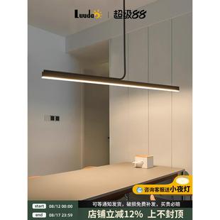 极简主义餐厅吊灯现代轻豪华简单斯堪 纳维亚卧室酒吧台灯设计师