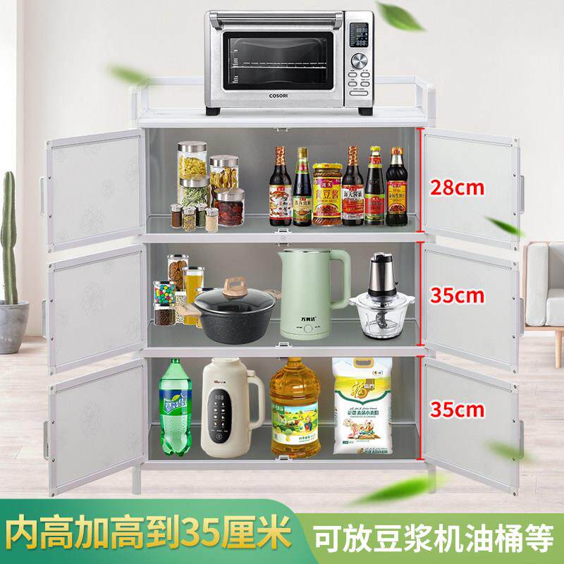 加高铝合金厨房置物柜收纳橱柜钢化玻璃碗柜多层储物柜简易餐边柜