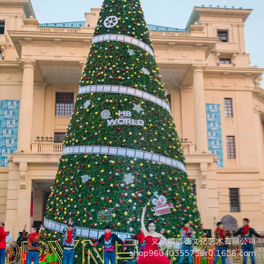 北京圣诞树餐厅装置 大型铁艺框架树套餐组合8/10/20/30/40/50米