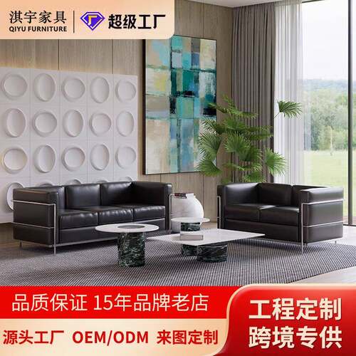 意式极简LC2真皮沙发包豪斯中古客厅设计师家具书房办公懒人沙发