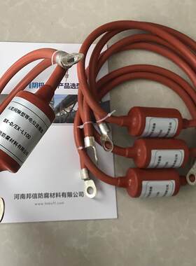 防爆型火花间隙保护器 防雷接地连接器 等电位连接器100KA带防爆