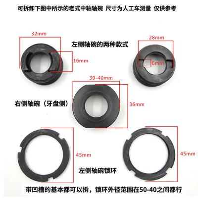 自行车老式中勾轴卸工具尾扳手锁环安装方孔中轴正碗GK-FK01反修