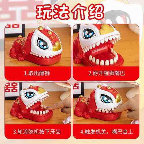 鳄鱼醒狮咬手指结婚堵门接亲小游戏道具氛围迎亲婚礼网红同款氛围