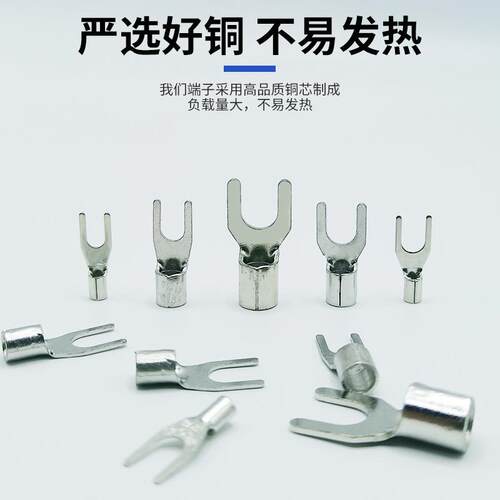 UT冷压裸端子压线鼻接线耳全铜连接器铜Y型叉型铜鼻子U型接线端子