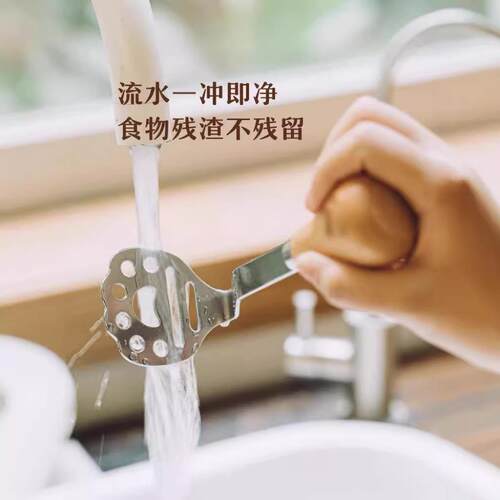 Japanese-style Mashed Potato Masher Stainless Steel Egg Smas