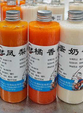 罗非钓鱼钓鱼套餐凤梨黑水路亚饵