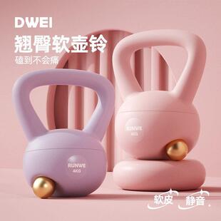 软壶铃女士健身家用5公斤翘臀神器软体提壶摇摆哑铃男士塑形器材