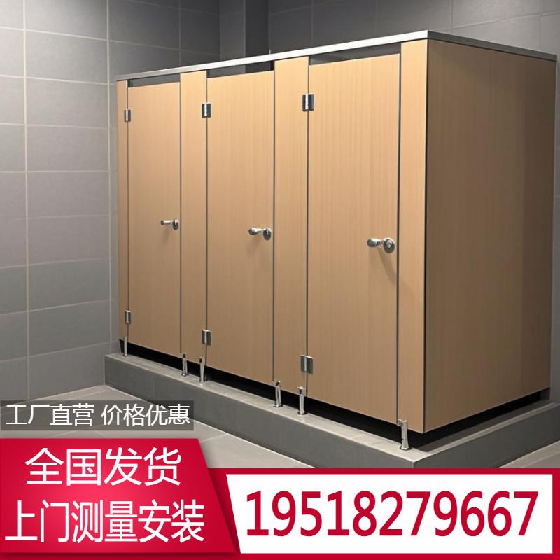 杭州公共卫生间隔断板学校厕所抗倍特铝蜂窝PVC淋浴间防水防潮板