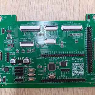 SWDM-QFP48-22CBA5 华芯微特开发板 221开发板