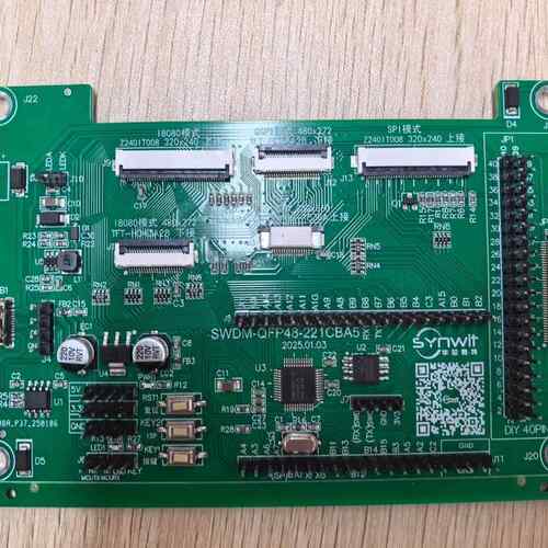 SWDM-QFP48-22CBA5 华芯微特开发板 221开发板